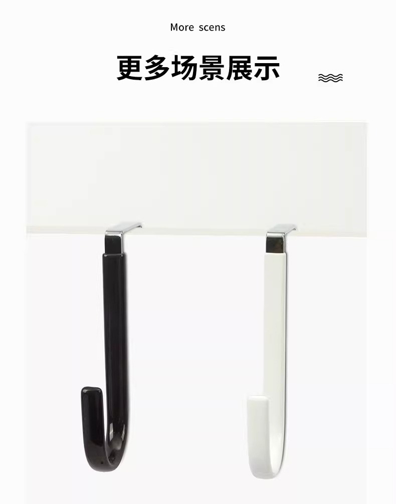 跨境免打孔门后钩浸塑挂钩无痕背式收纳挂衣钩厨房卫生间金属钩子详情8