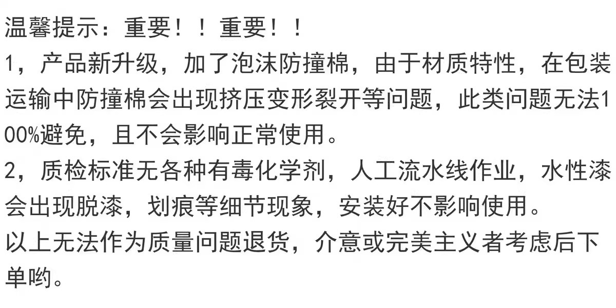 丸丫V2防摔蚊帐婴儿2025新款专用儿童纹帐家用卧室防掉床全底全罩详情8