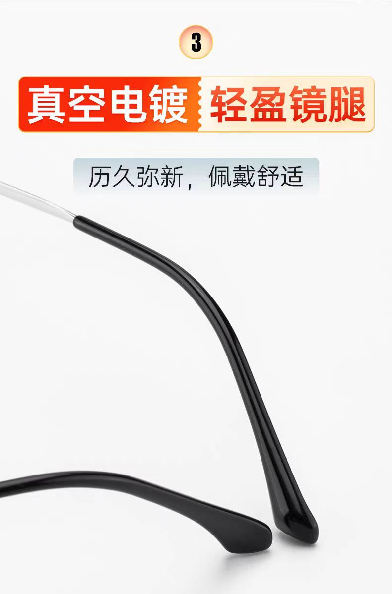 新款时尚男士商务高清水晶玻璃老花镜金属半框鱼丝架双色电镀潮流详情12