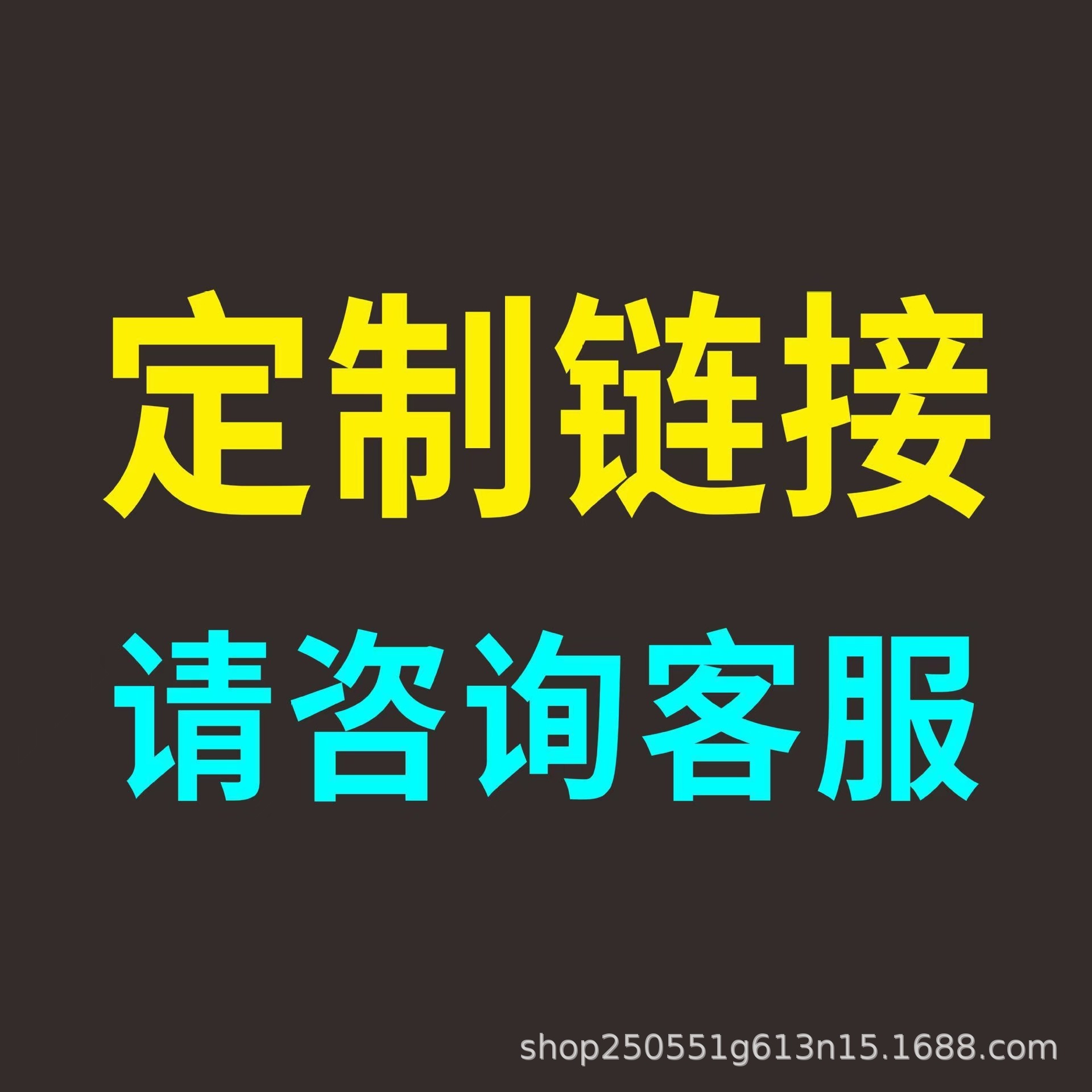 外贸跨境电商亚马逊爆款LED霓虹灯亚克力open商业广告LED标识灯牌详情20