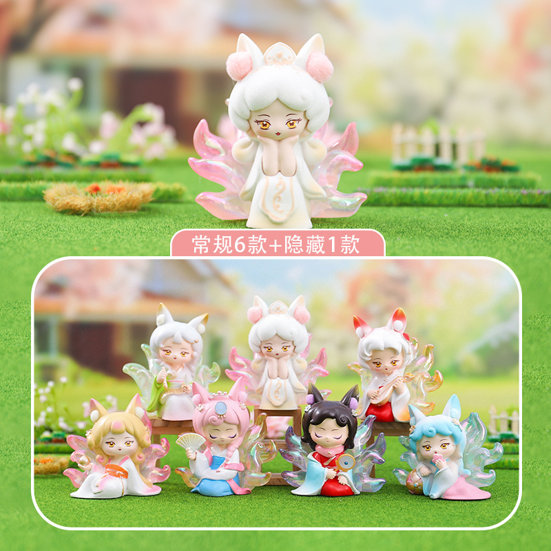 ins少女心九尾雅集网红手办青丘狐狸潮玩盲盒女生公仔小礼物批发详情14