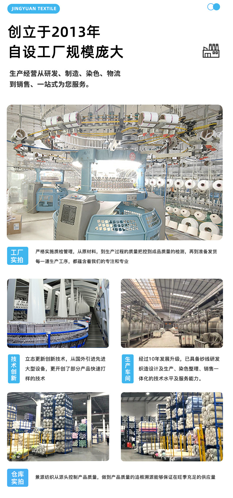 230g涤纶哑光高弹双面布 速干双面弹力布 骑行裤布料瑜伽针织布料详情15