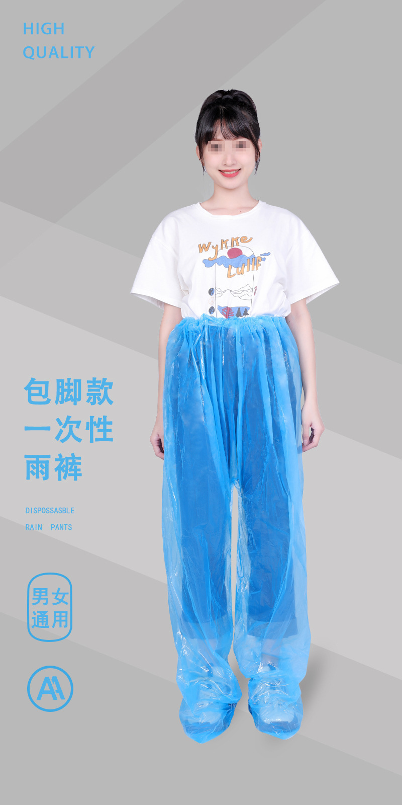 一次性雨裤半身包脚家用加厚防水分体式男女通用便携户外徒步雨裤详情1