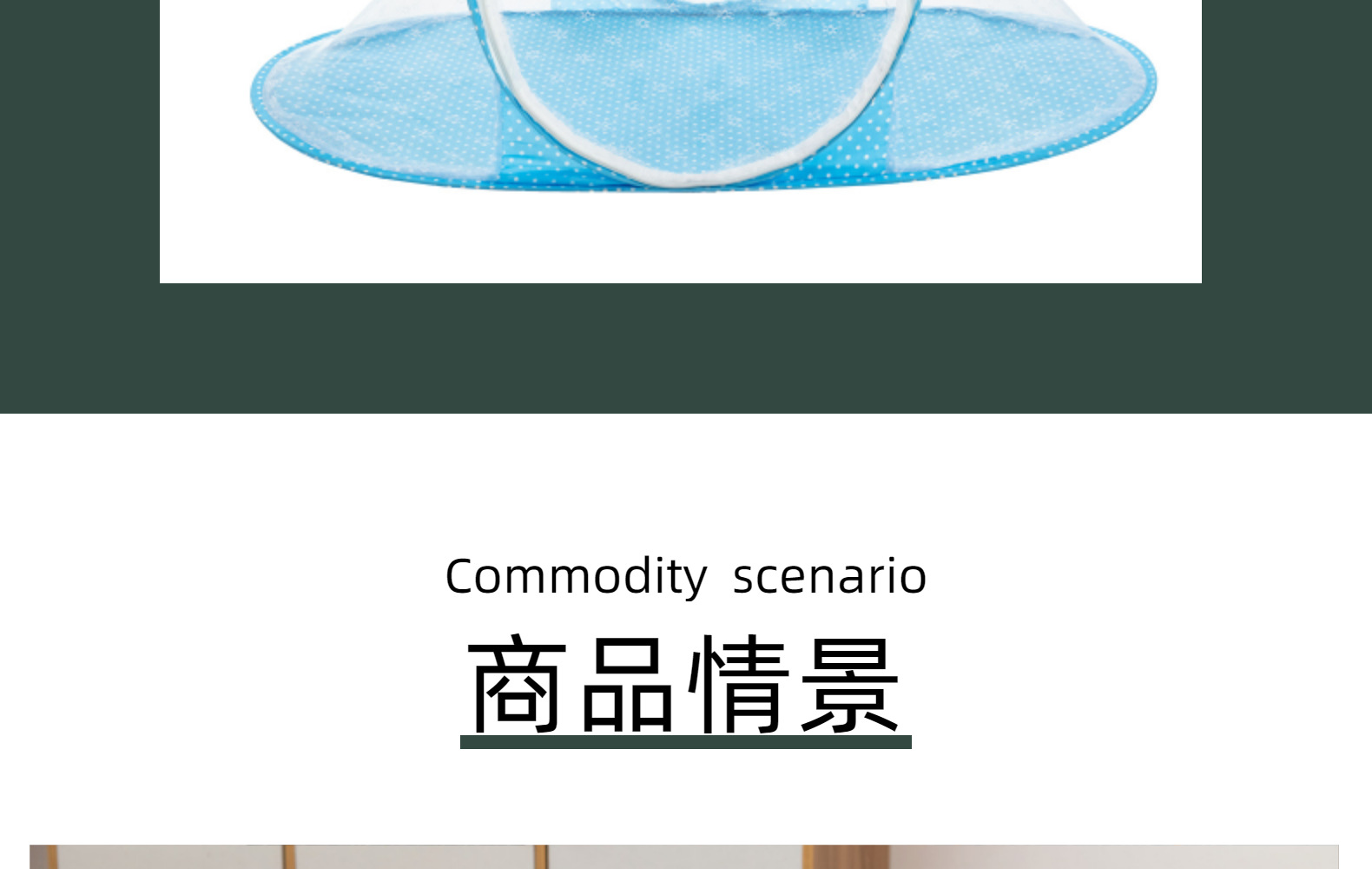 非洲免安装儿童折叠蚊帐跨境卡通船型babymosquitonet现货0-2岁详情4