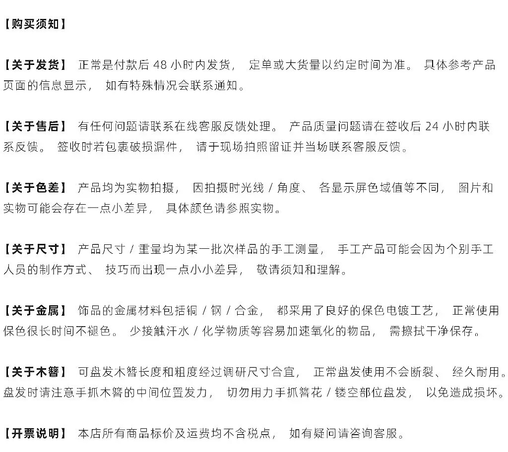 厂家直销复古流行弹力手链木珠椰壳手串海边度假潮流波西米亚手环详情5