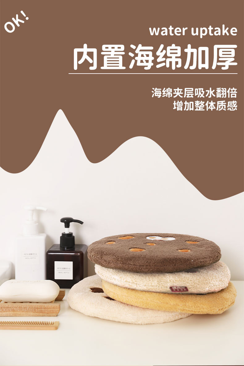 珊瑚绒可爱加厚曲奇饼干擦手巾 康乐屋双层挂式儿童擦手毛巾批发详情4