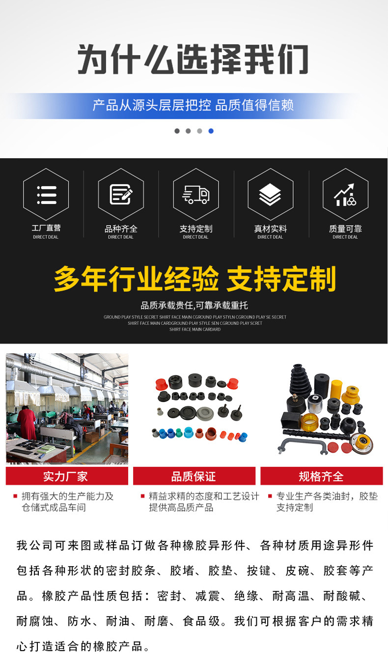 工厂供应耐油橡胶球空心橡胶球弹力橡胶球负压橡胶球高弹橡胶球详情2