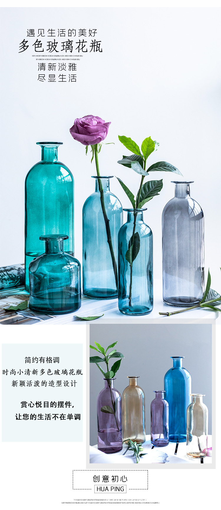 跨境透明玻璃花瓶彩色创意收口水培鲜花插花器皿客厅装饰摆件批发详情2