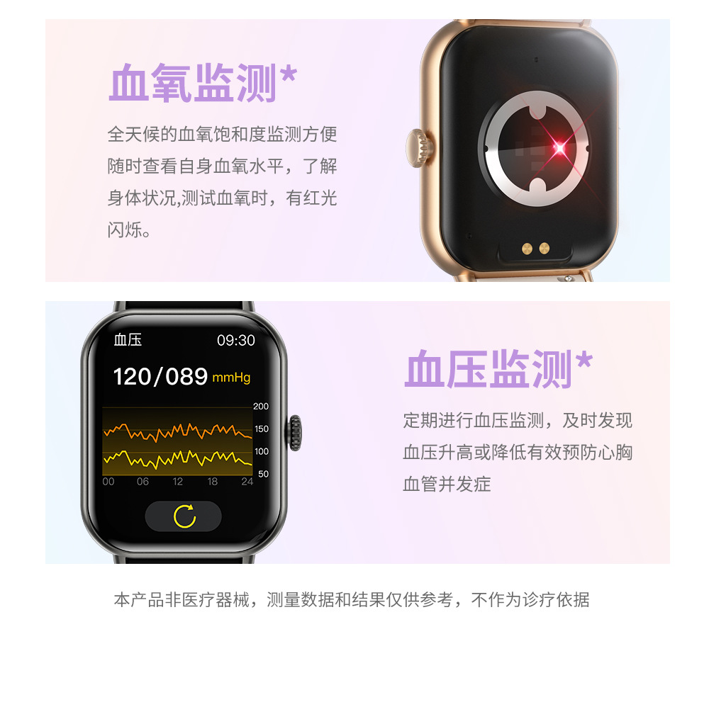 2024跨境ZW62智能手表心率健康监测运动手表蓝牙通话智能手表详情9