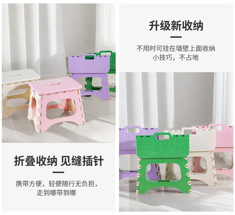跨境新款折叠凳子加厚材质家用卫浴塑料凳换鞋凳便携式迷你矮凳详情8
