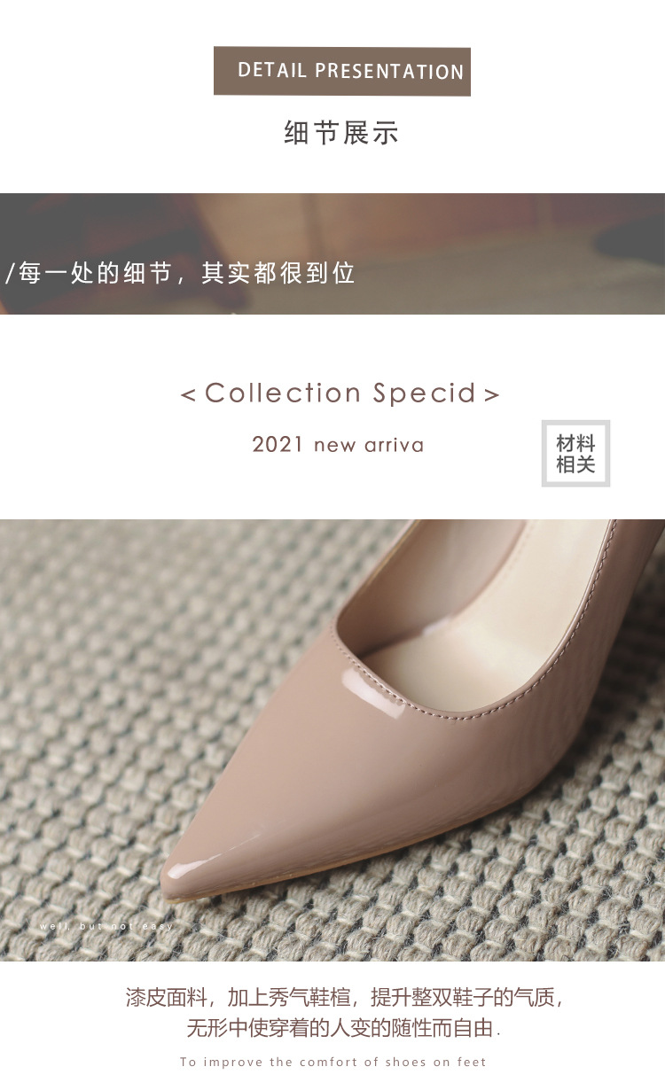裸色高跟鞋细跟2025新款春秋法式尖头浅口百搭礼仪职业气质单鞋女详情3
