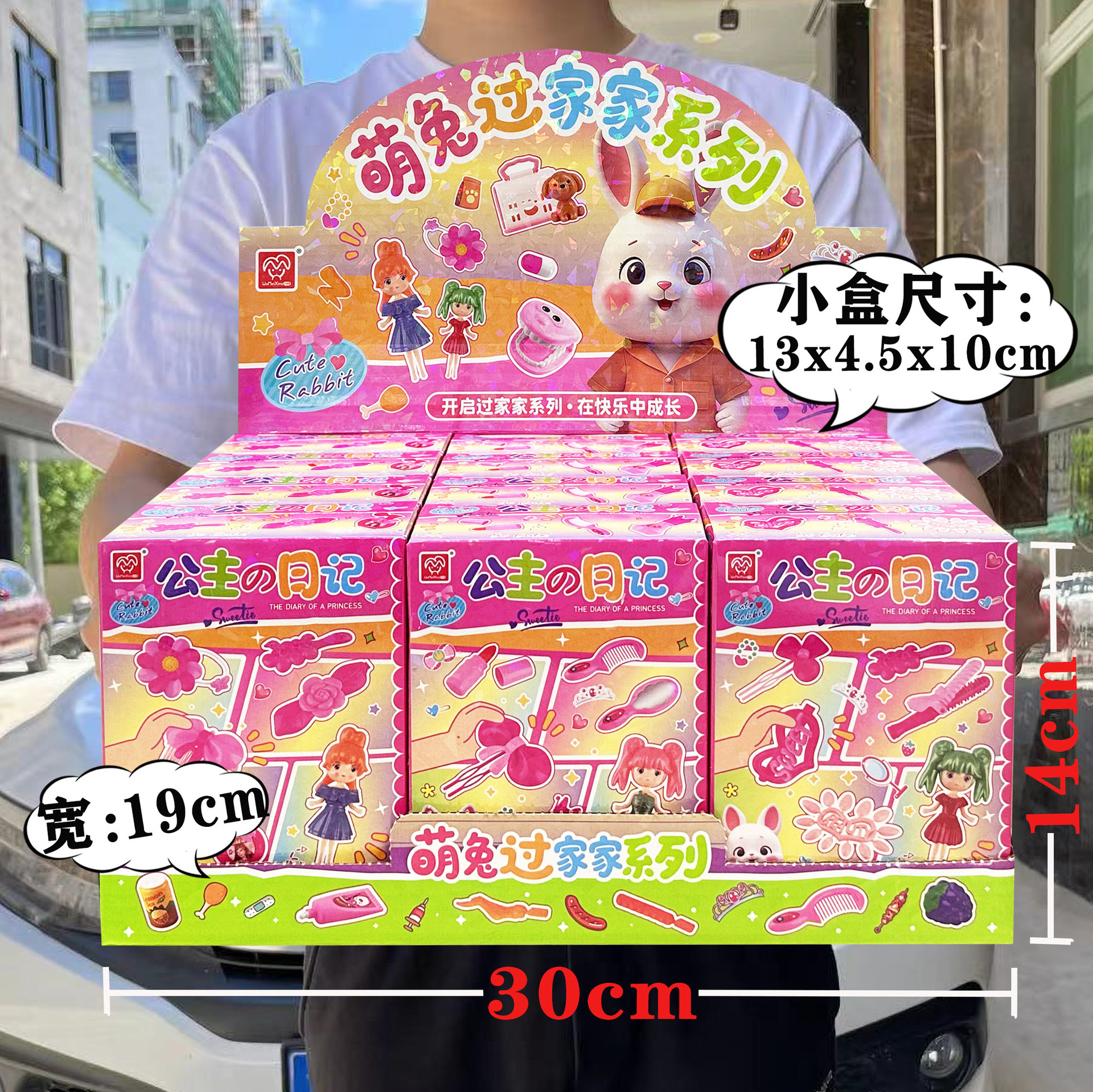 12