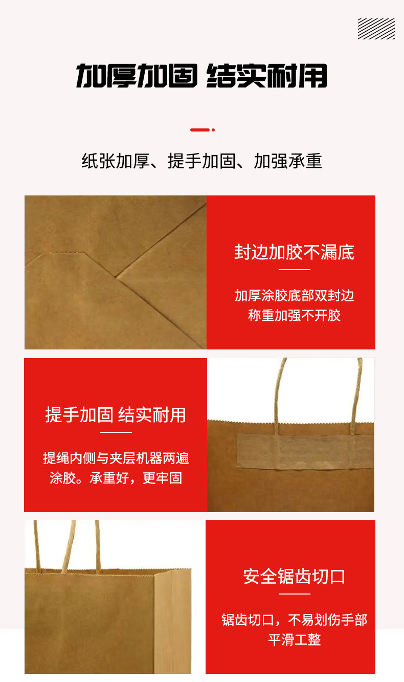 In-stock thickened kraft paper bags, gift handbags, takeout food packaging bags, souvenir paper bags, logo printing pic 4