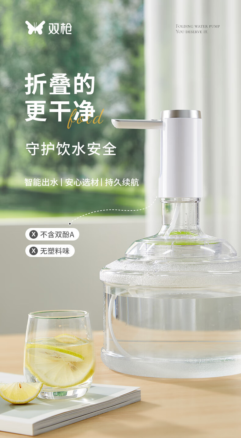 双枪桶装水抽水器 饮水机家用矿泉水电动抽水泵 抗菌折叠抽水器详情1