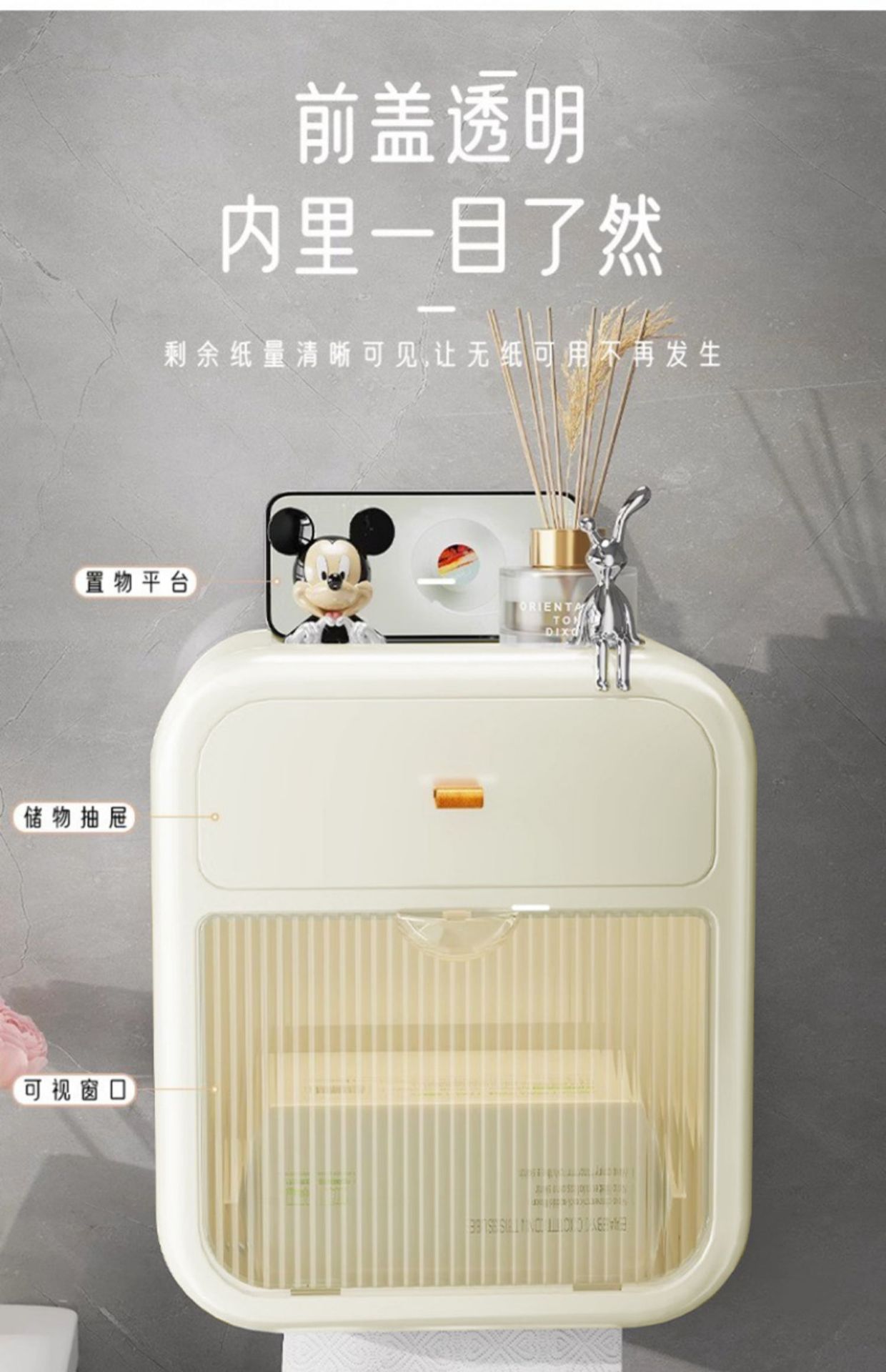 卫生间厕纸盒厕所纸巾盒浴室免打孔防水壁挂抽纸卷纸卫生纸置物架详情12
