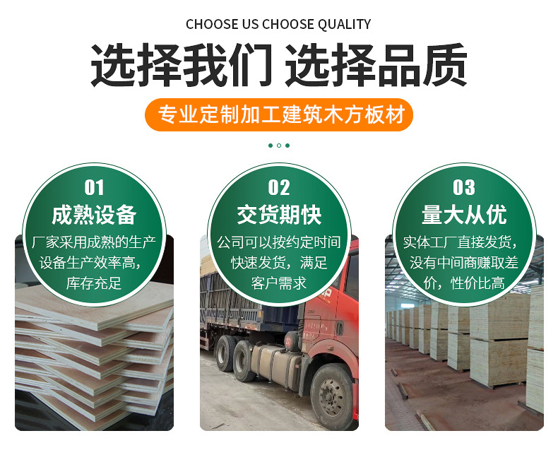 Bamboo plywood 1.22*2.44 meters, all-bamboo formwork board for construction, construction site, vehicle bottom, bridge board, pure bamboo waterproof pic 2