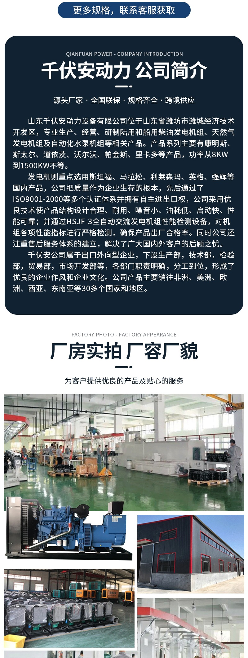 玉柴系列（套）(3)(1)_009.jpg