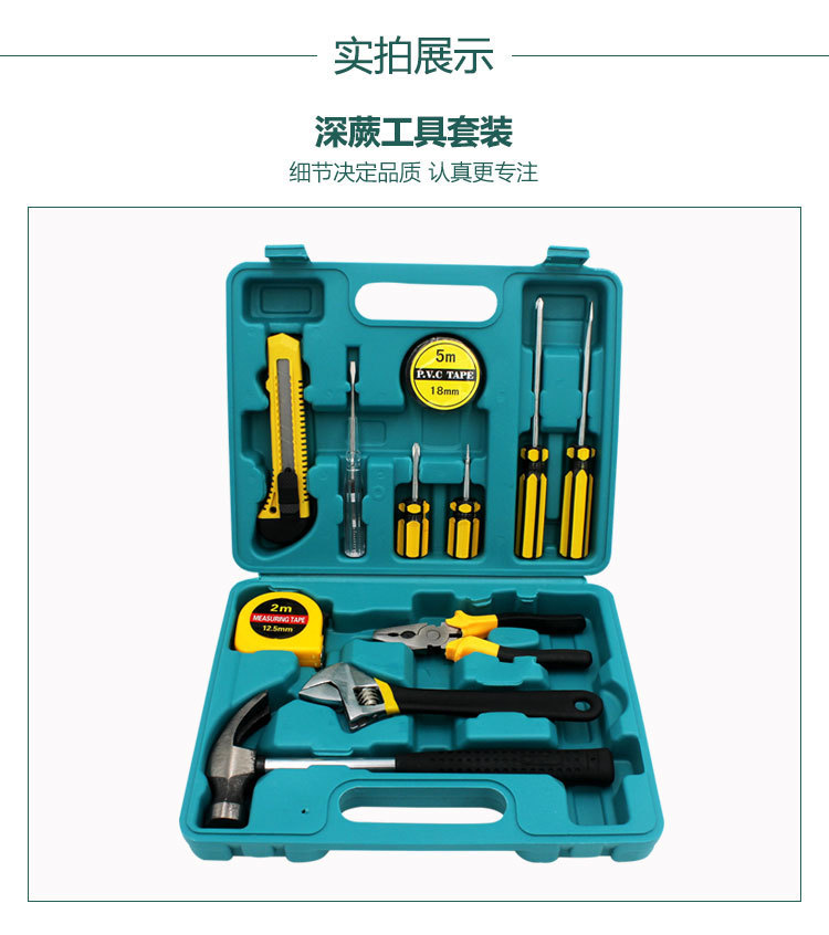 Toolbox, multi-functional hardware tool set, universal combination tool set, comprehensive daily maintenance tools for home use pic 2
