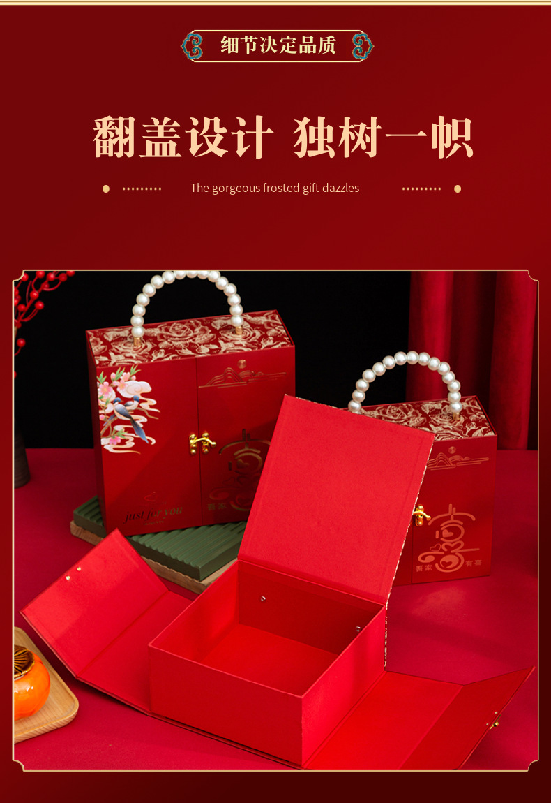 高档伴手礼礼盒喜糖盒空盒手提结婚订婚宾客回礼包装盒盒子批发详情8