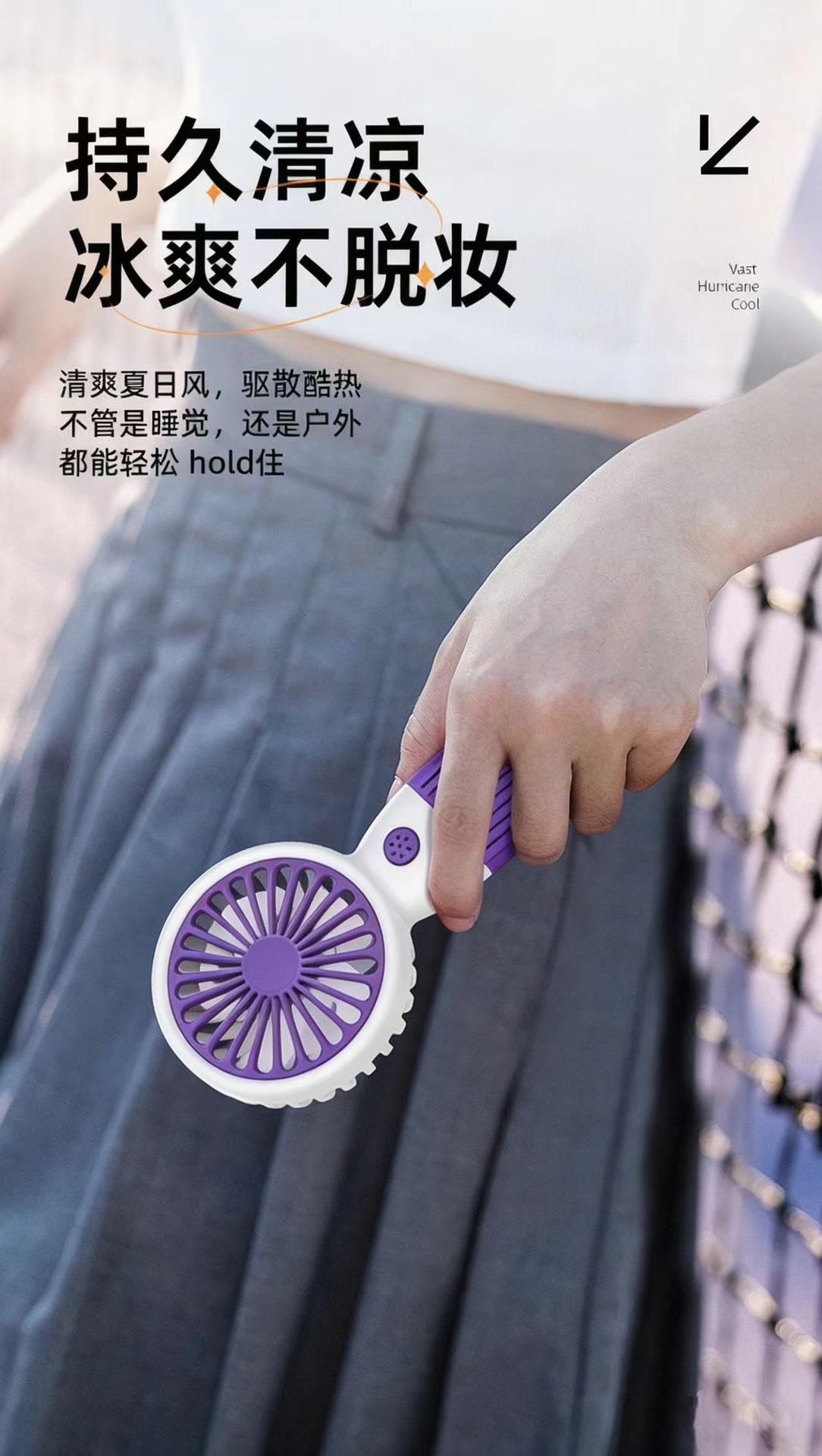 跨境户外手持usb可充电可爱迷你手持小风扇 便携式电风扇厂家批发详情9