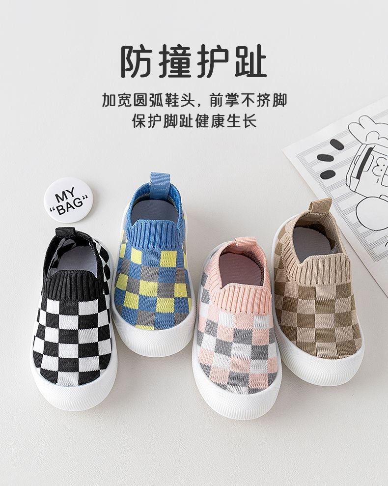 婴儿鞋软底宝宝学步鞋百搭透气防滑运动鞋春秋新款时尚小童鞋批发详情11