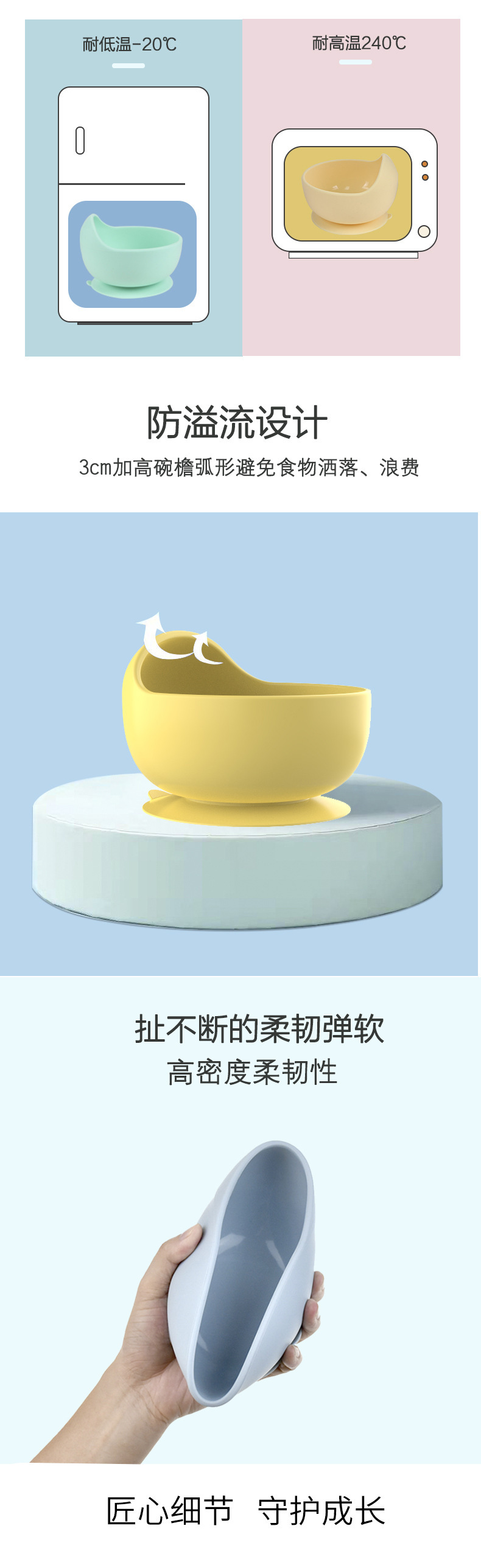 宝宝辅食碗带勺子儿童吃饭专用碗吸盘碗防摔耐摔硅胶碗蜗牛碗批发详情3