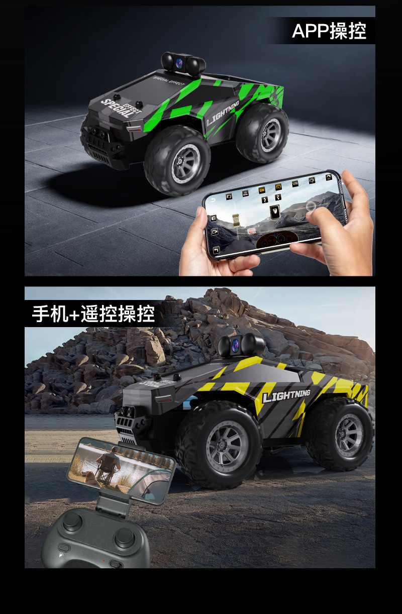 新款2.4G带航拍遥控车1:28高速漂移越野攀爬皮卡玩具高级黑科技详情7
