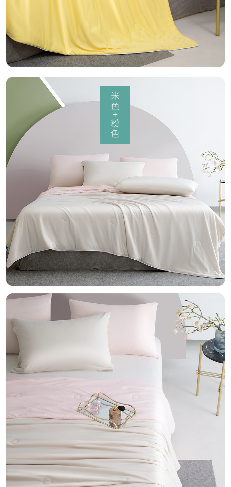 A类凉感抗菌冰淇淋空调被冰丝夏凉被可水洗被芯夏季薄款被子夏被详情16