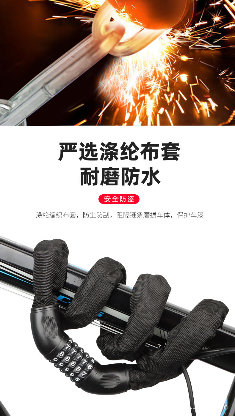 Mountain bike lock, waterproof and rust-proof password chain lock, electric bike, motorcycle steel chain lock, glass door lock pic 8