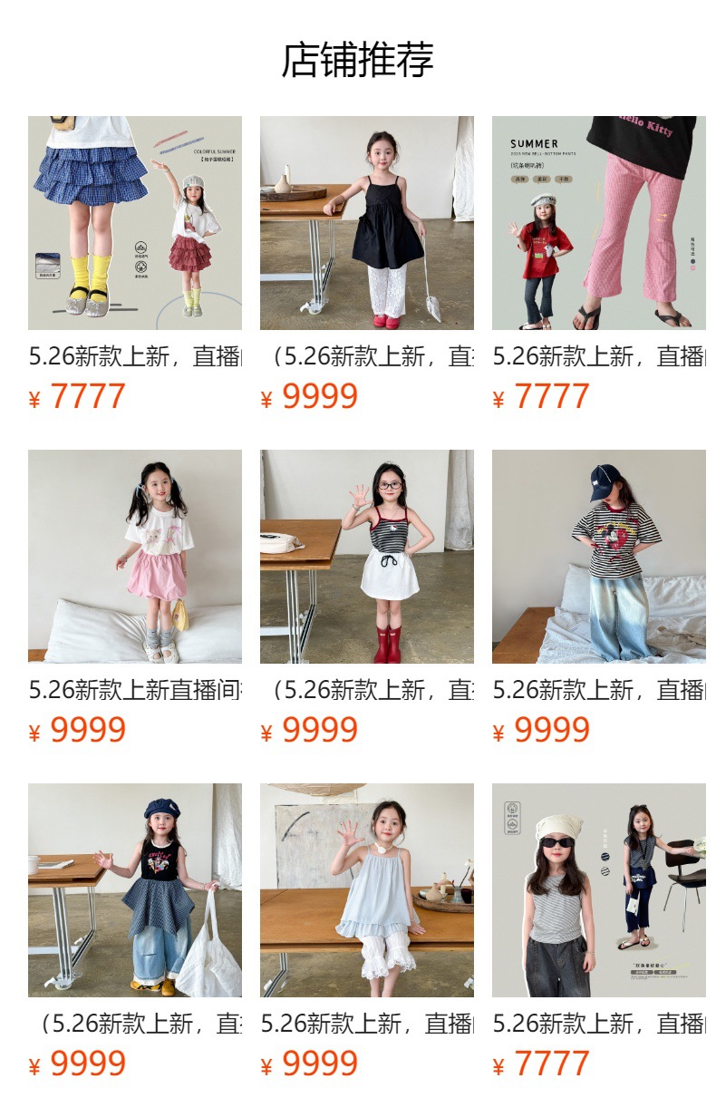 Vimmu niños niñas summer suit 2025 nuevos modelos slim niños korean camisetas bractepantalones categoría a mujer ropa bebé pic 2