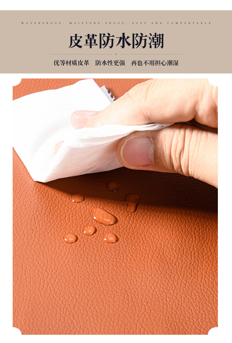 跨境加厚自粘皮革贴沙发座椅皮革修补贴汽车内饰修复仿pu皮料面料详情7