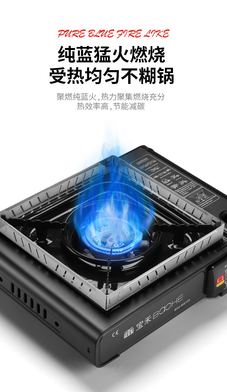 户外便携烧烤野炊卡式炉家居火锅炉煤气瓦斯炉子燃气灶商用酒店炉详情13