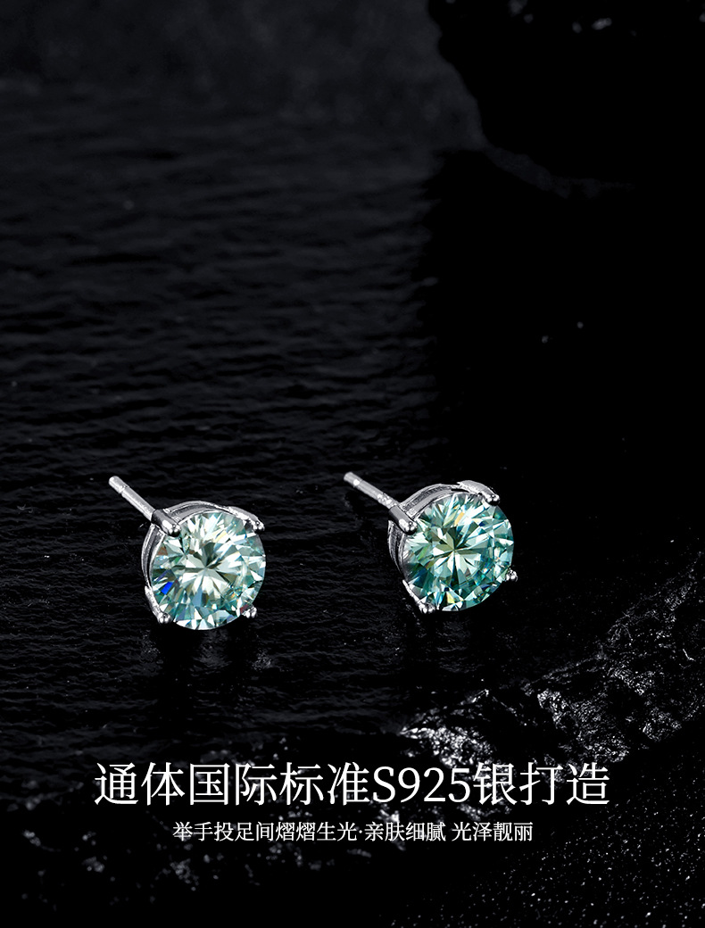 Zhuoheng Select 925 all-silver one-carat four-prong Moissan stud earrings, a high-end autumn and winter collection with a simple and versatile style pic 26