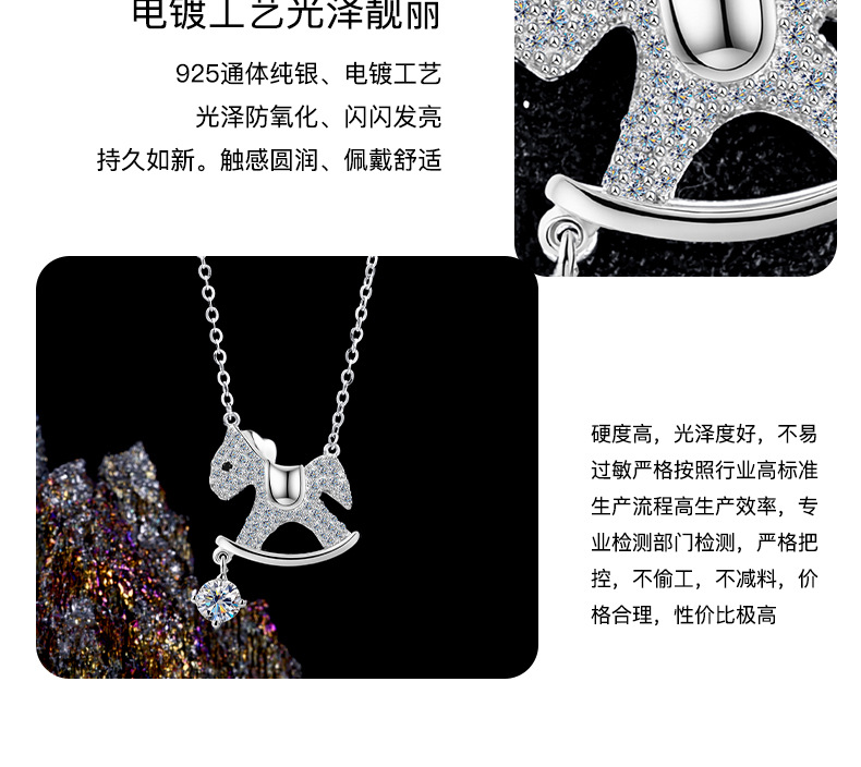 新款木马纯银项链女百搭韩版INS小众设计网红气质轻奢莫桑毛衣链详情12