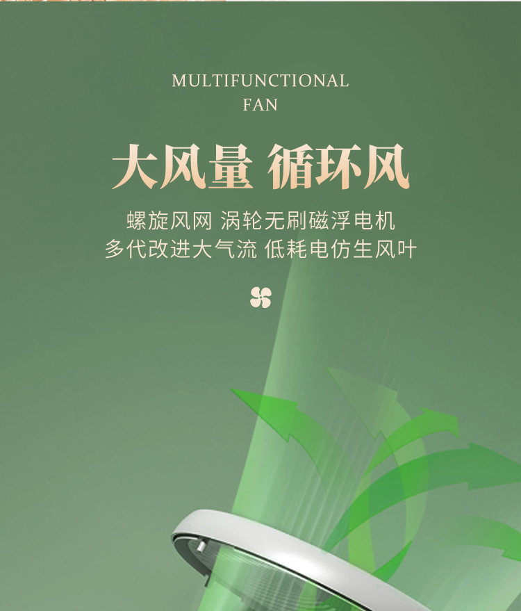 小风扇USB便携静音大风力夹扇桌面办公室宿舍手持小型充电风扇详情13