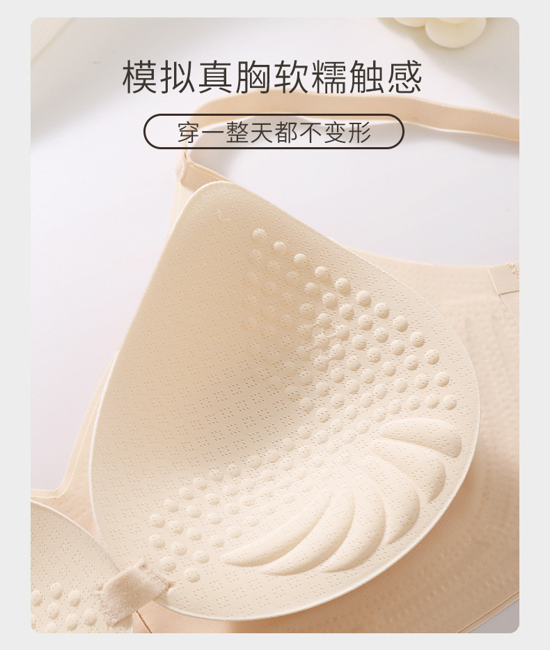 幸运家漫画胸外扩无痕小胸显大聚拢上托舒适透气防过敏文胸内衣女详情6