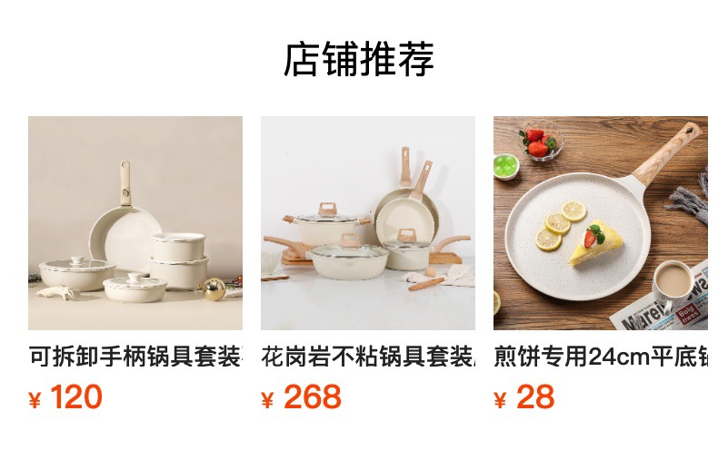 A set of non-stick marble and granite cookware, including soup POTS, stewing POTS, frying POTS, stir-frying POTS, milk POTS, and POTS for frying, stir-frying, steaming and boiling pic 1