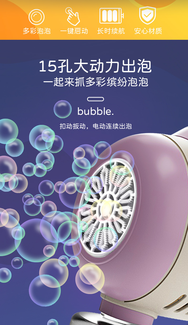 热销全自动泡泡机不漏水15孔灯光太空人宇航员水枪玩具批发详情2