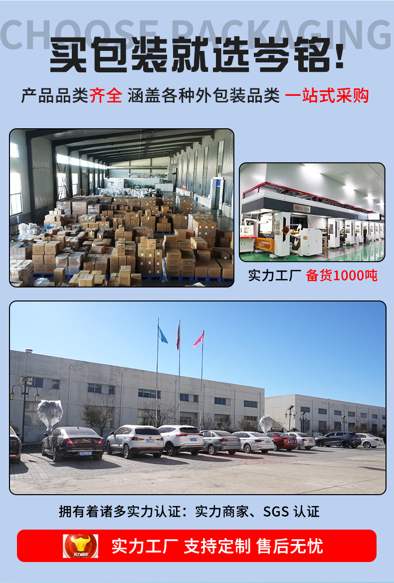 High-definition transparent self-sealing bags, plastic food bags, flat-bottomed zipper bags, for packaging tea, nuts and snacks pic 3