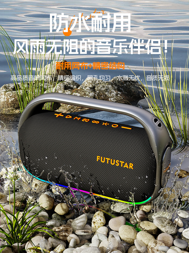 Le Xiangyu Export 80W high-power portable Bluetooth speaker, hand-held subwoofer, outdoor camping, car Bluetooth audio wholesale pic 9