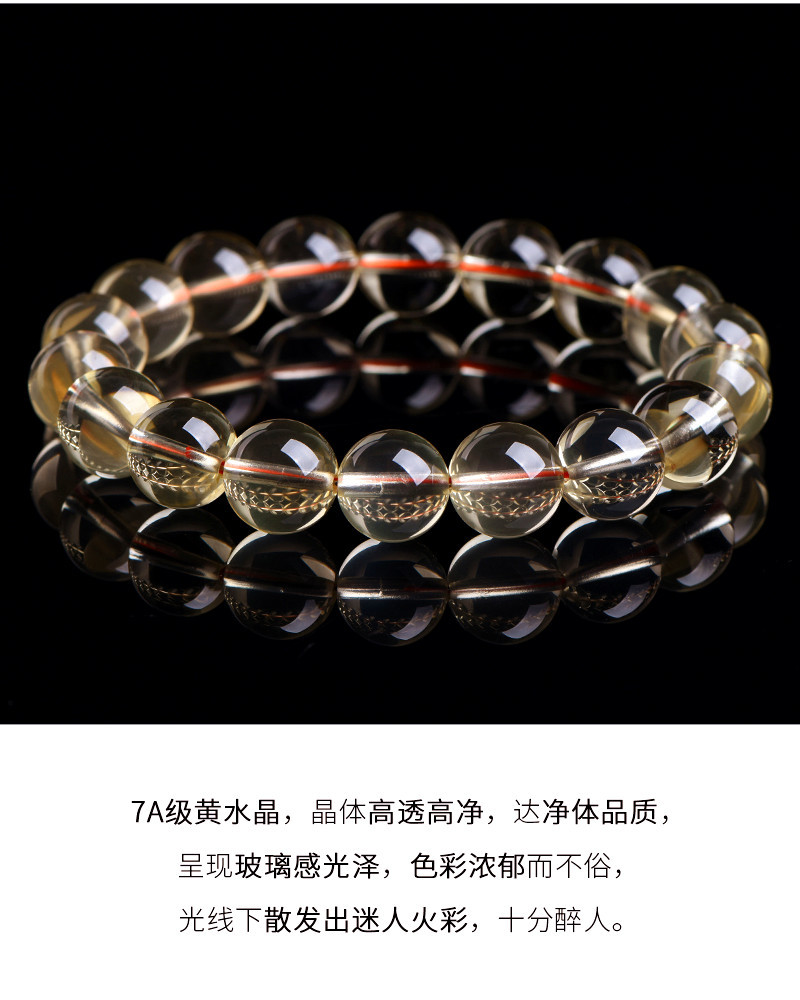 久雅水晶 天然7A级黄水晶散珠 圆珠黄水晶半成品 DIY饰品 批发详情9