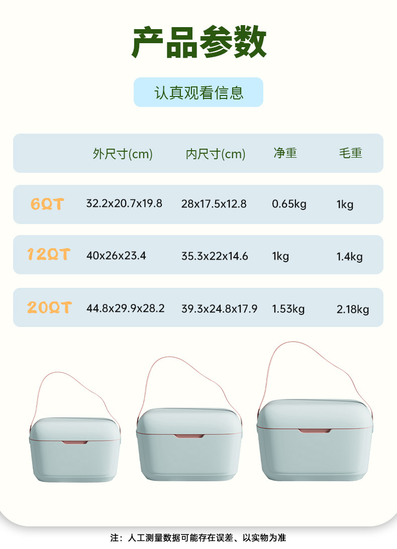 电热饭盒便当盒保鲜盒塑料便当盒180ml防烫密封保温详情11