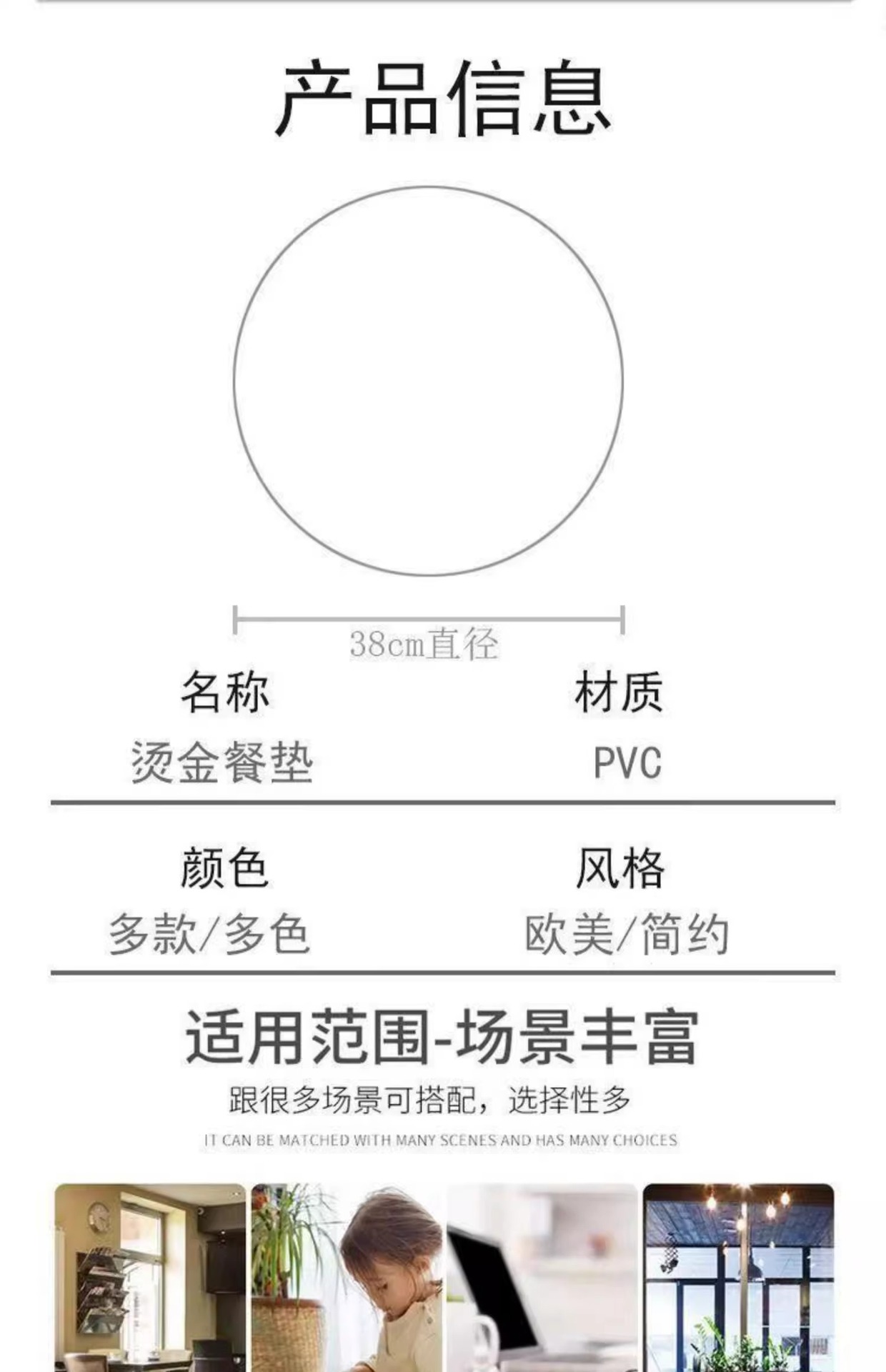 轻奢荷花防滑餐垫PVC隔热垫酒店家用西餐盘垫ins风桌垫碗垫装饰垫详情11