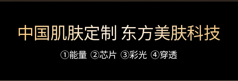 硅胶彩光面罩光子嫩肤仪美容仪脸部红蓝光美容面膜仪家用大排灯详情12