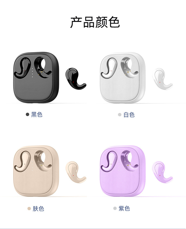 无线蓝牙耳机pro80新款跨境TWS贴耳式私模耳机2026新款长续航批发详情14