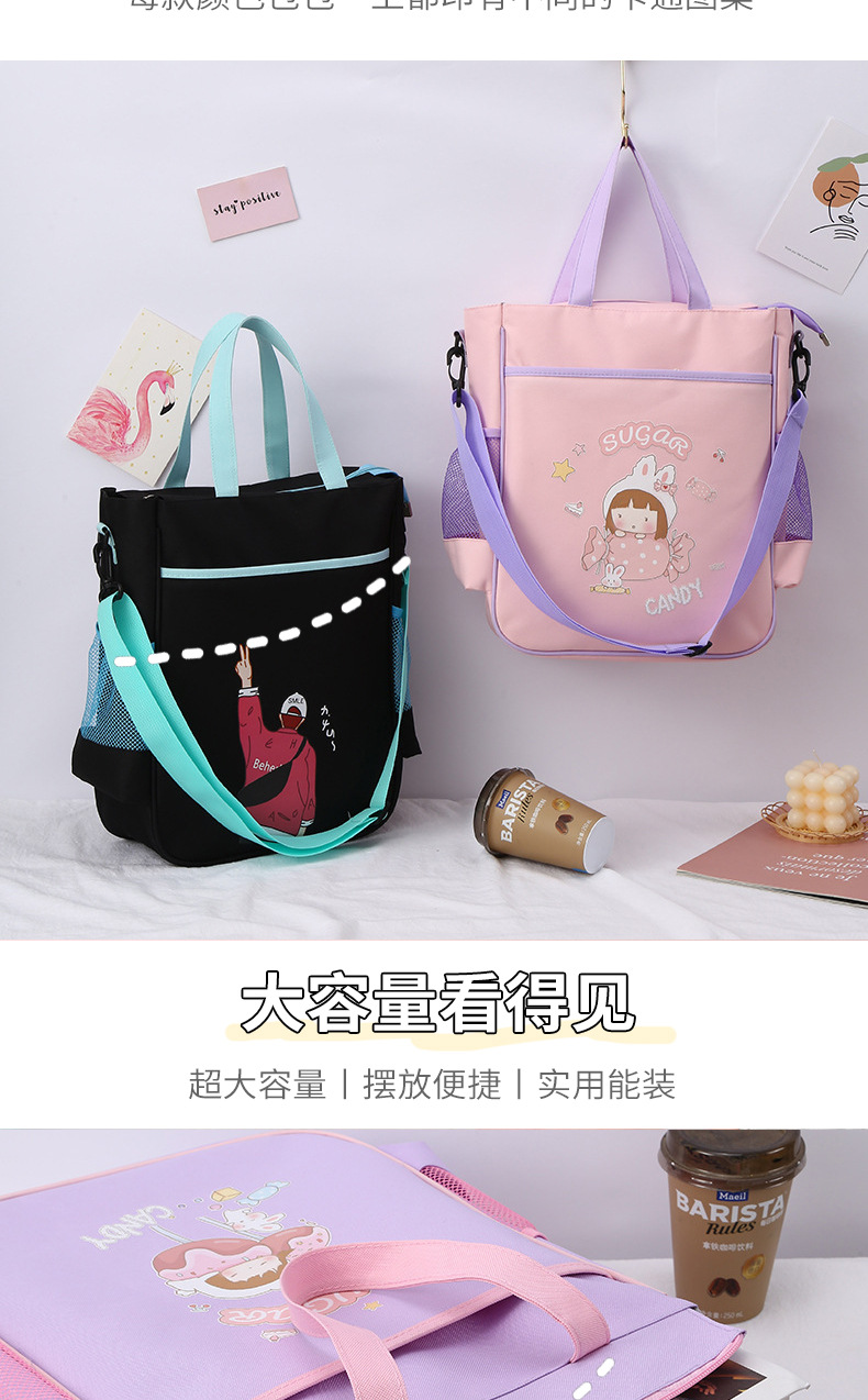 现货学院风大容量学生拎书袋补课袋 新款男女生补习袋手提拎书包详情4