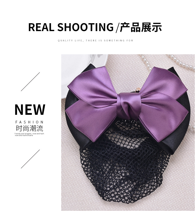 发饰发网发夹职业头花韩版酒店空姐移动银行护士发网员工头花网兜详情7