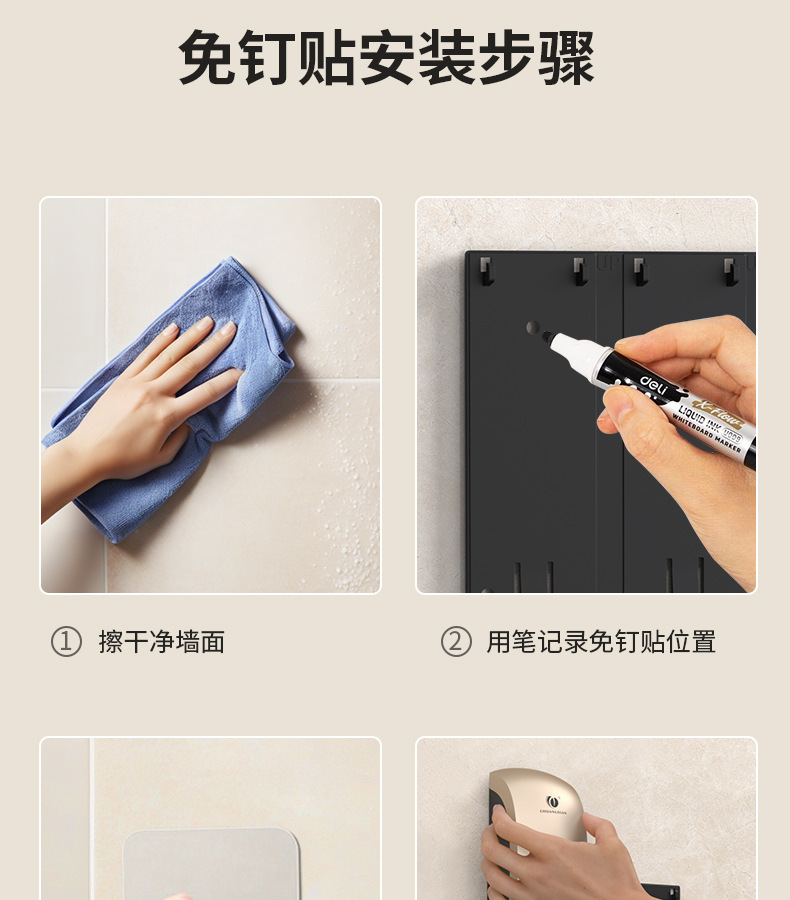 美臣家居白色壁挂手动皂液器三联装酒店洗发沐浴瓶洗衣粉五金配件收纳盒套装详情30