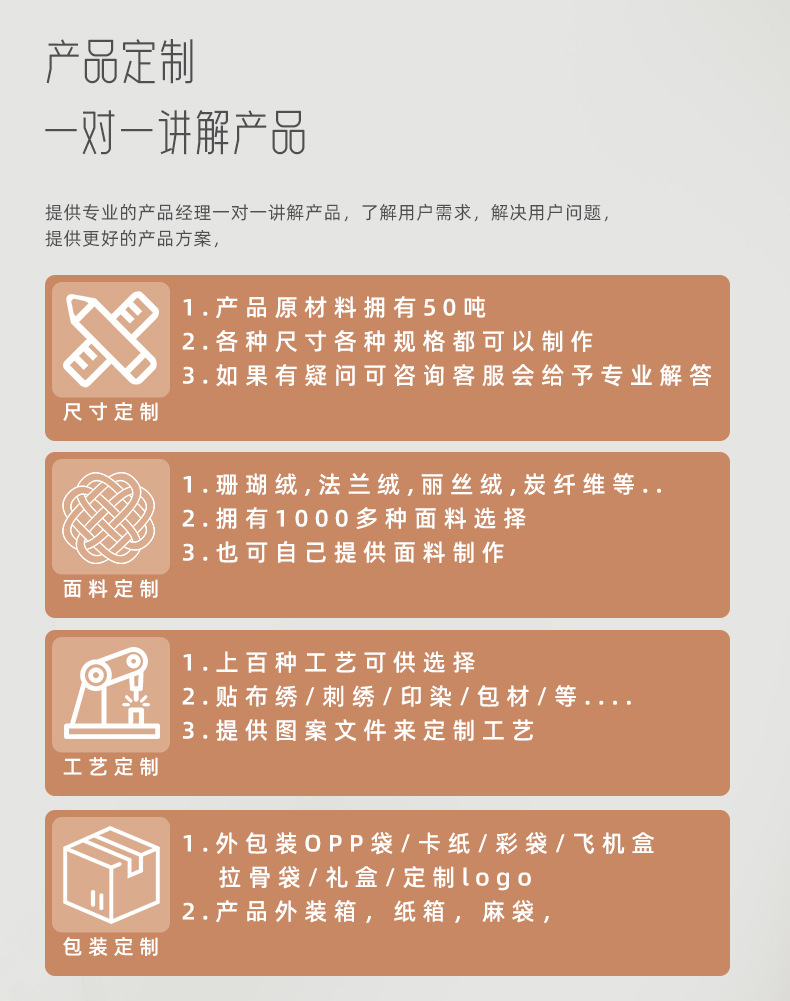 雪尼尔擦手巾_10