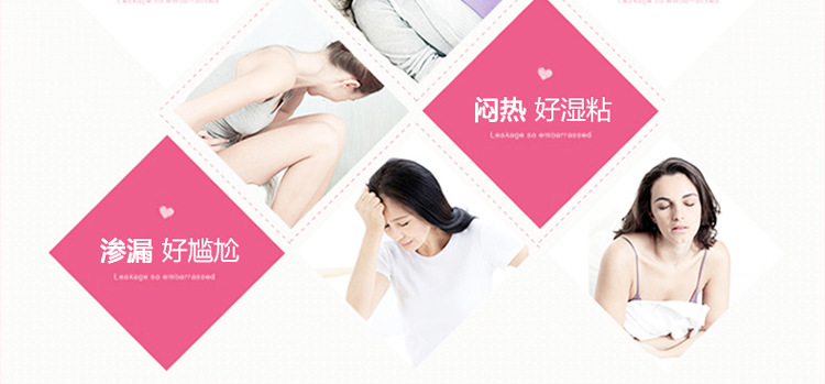 新欣绿茶柔薄卫生巾干爽透气网面日用20片240mm姨妈巾详情6